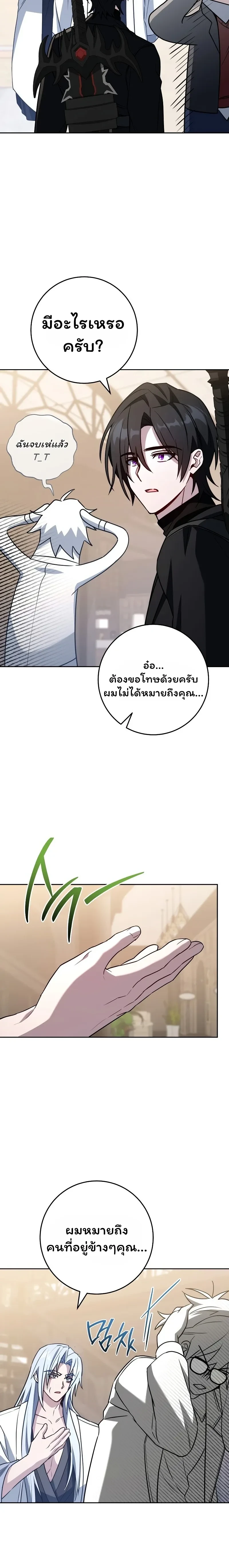 หน้าที่ 27