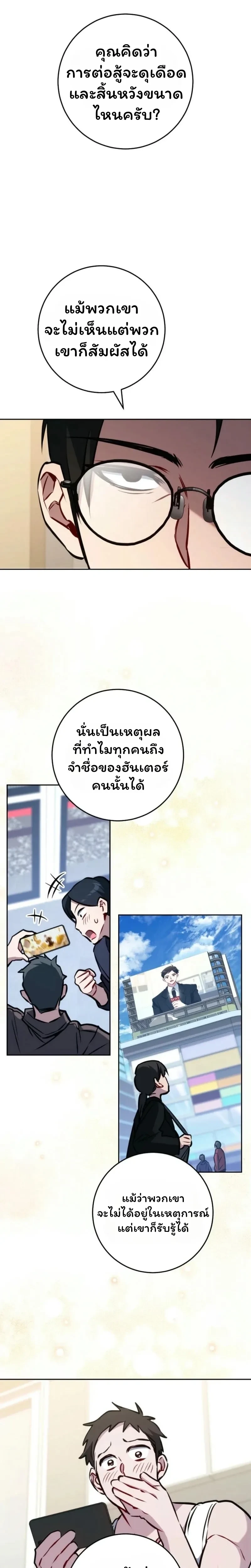 หน้าที่ 27