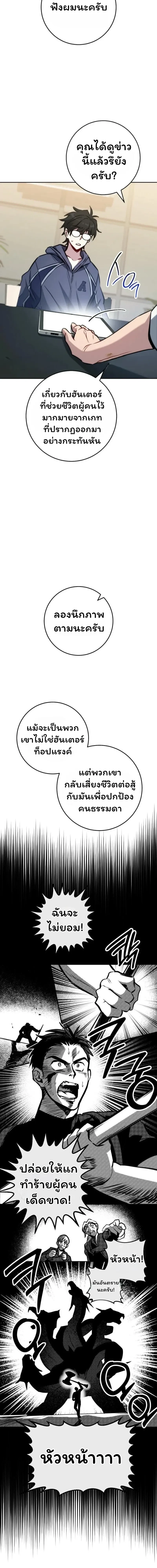 หน้าที่ 26