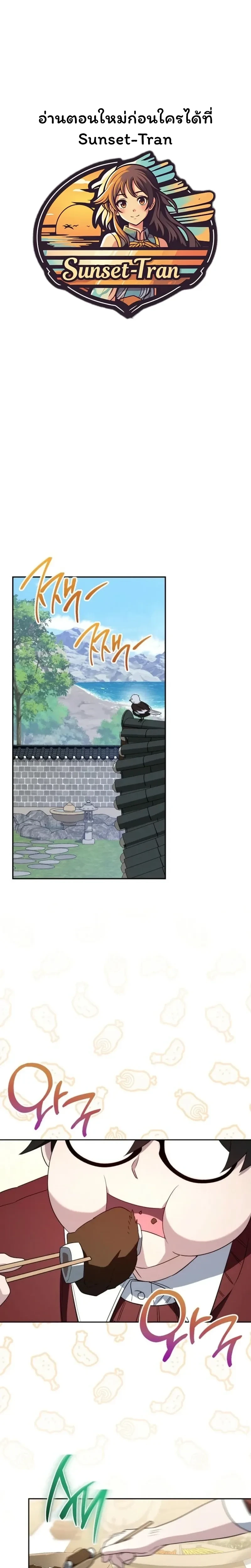 หน้าที่ 1