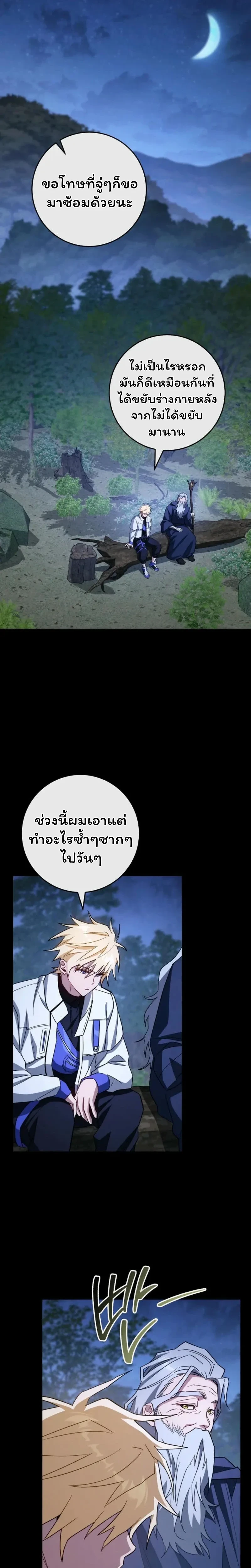 หน้าที่ 19