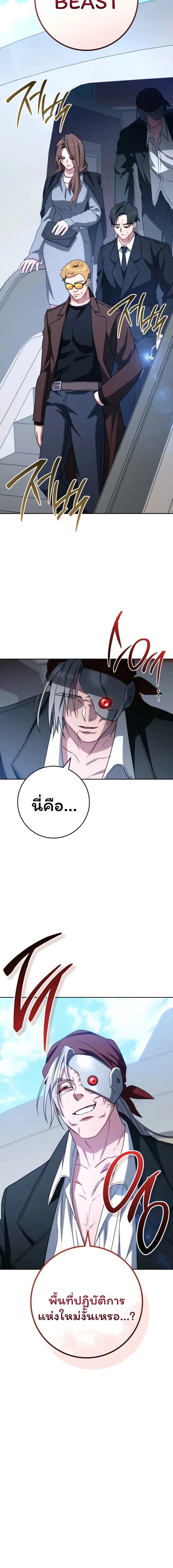 หน้าที่ 29