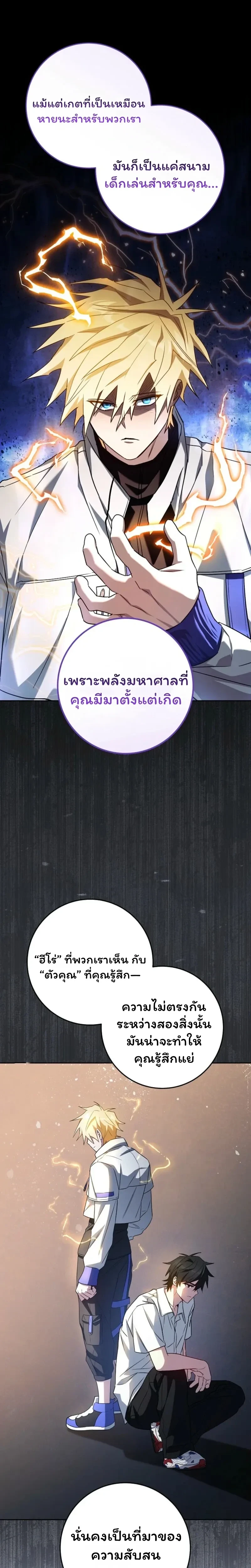 หน้าที่ 21