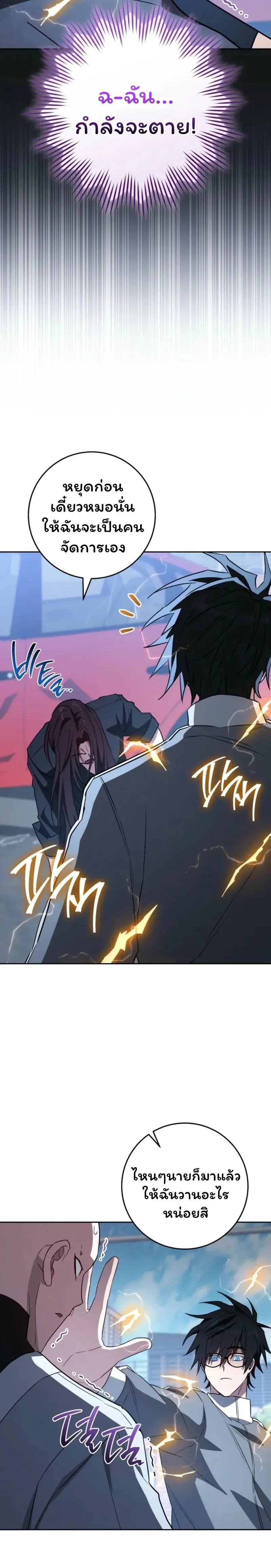 หน้าที่ 17