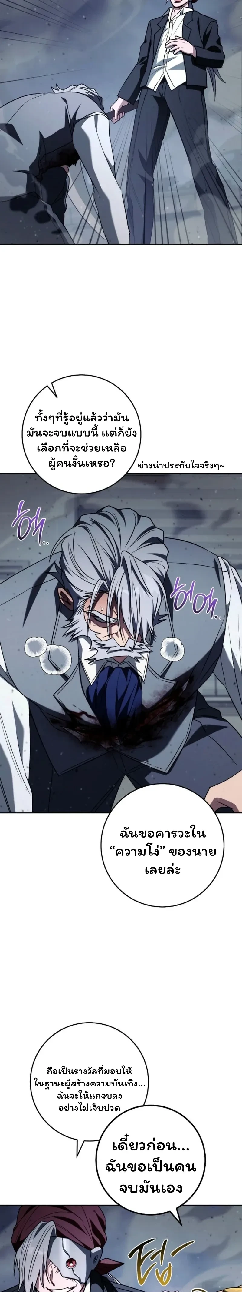หน้าที่ 33