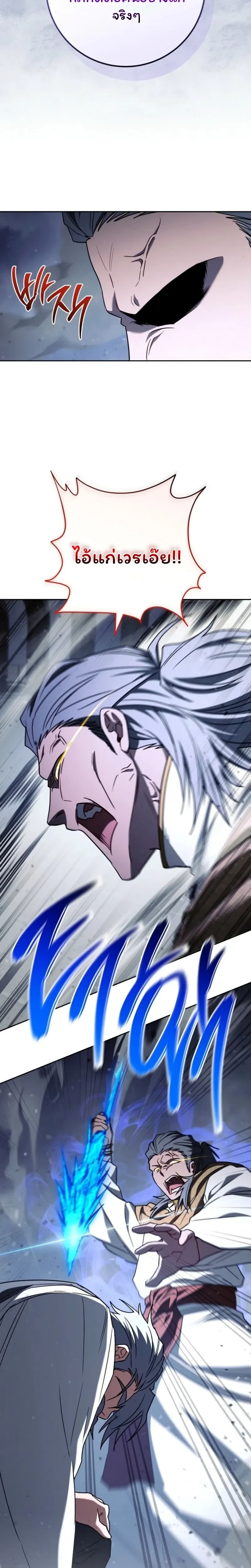 หน้าที่ 36