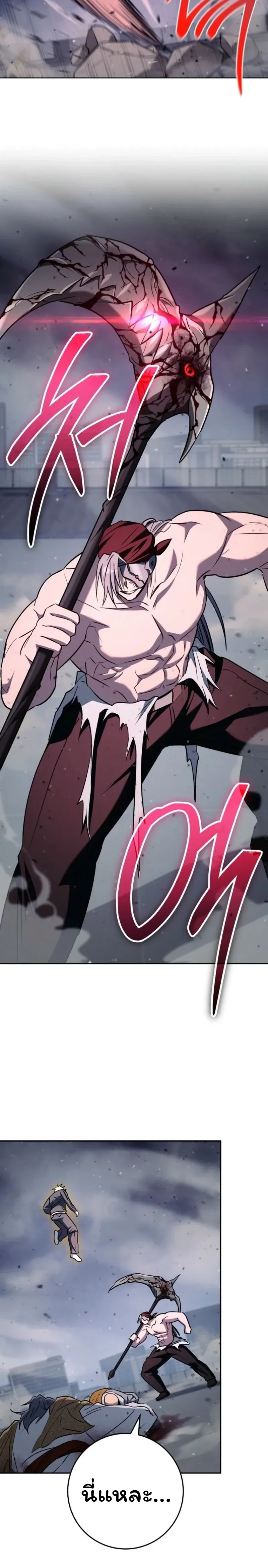 หน้าที่ 23