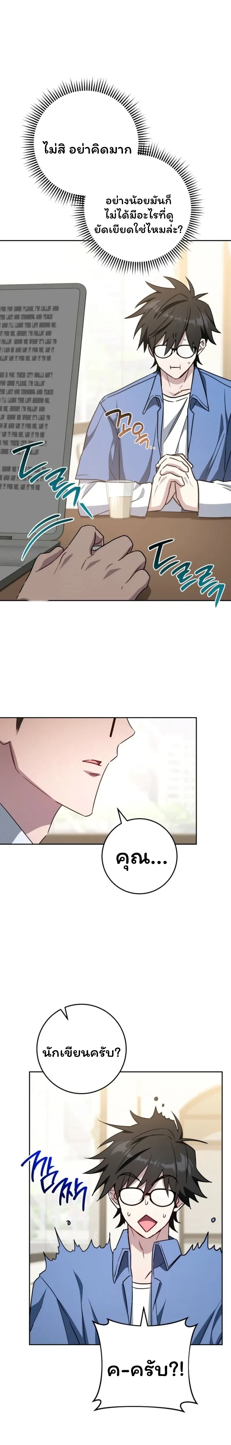 หน้าที่ 19