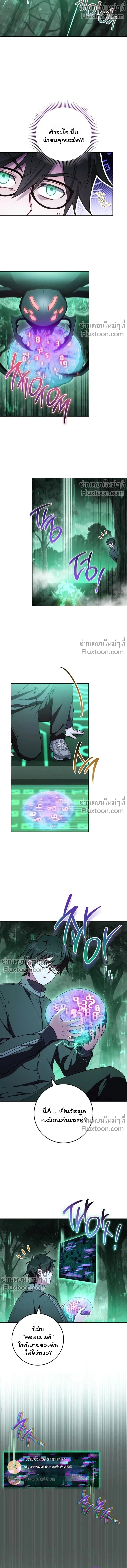 หน้าที่ 7