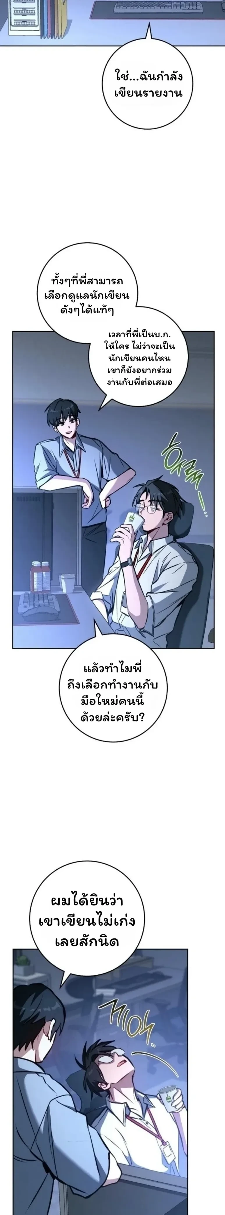 หน้าที่ 23