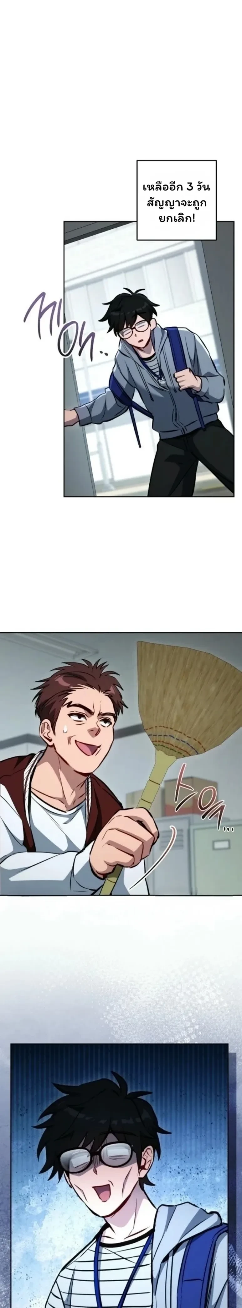 หน้าที่ 18