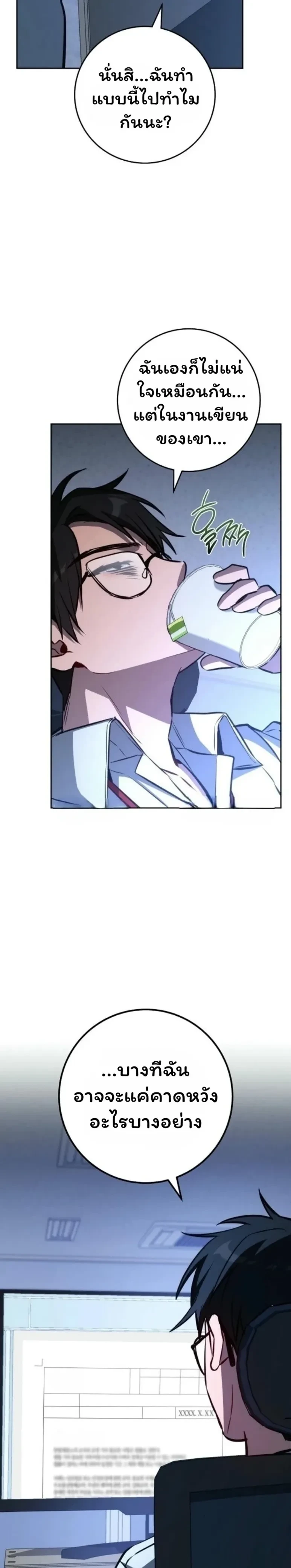 หน้าที่ 24