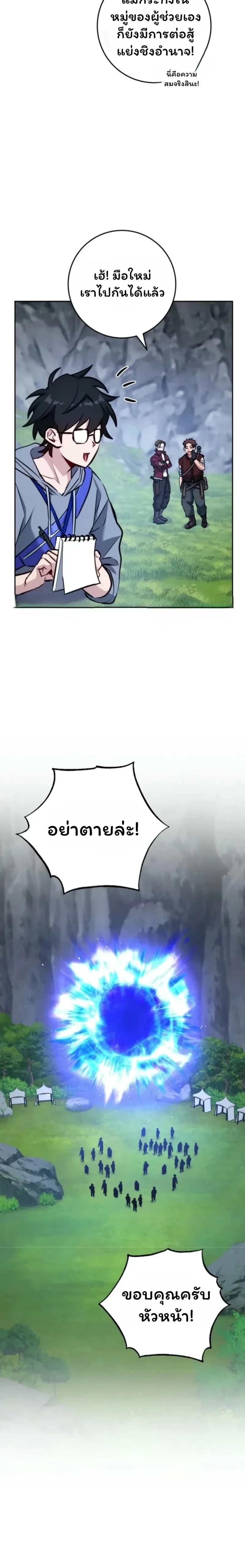 หน้าที่ 17