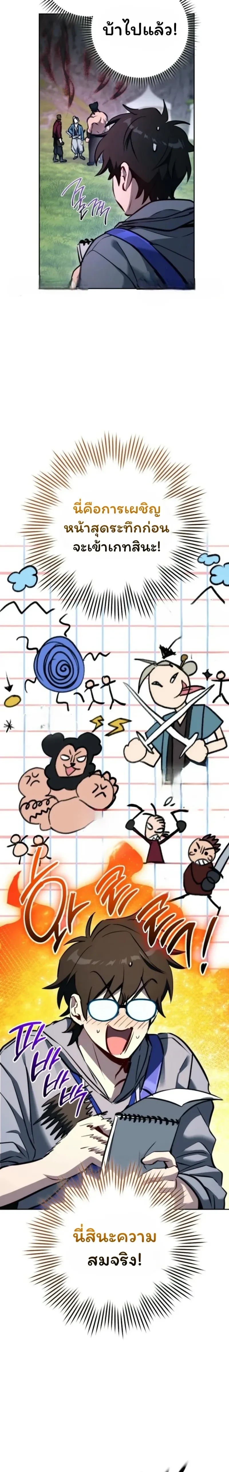 หน้าที่ 14