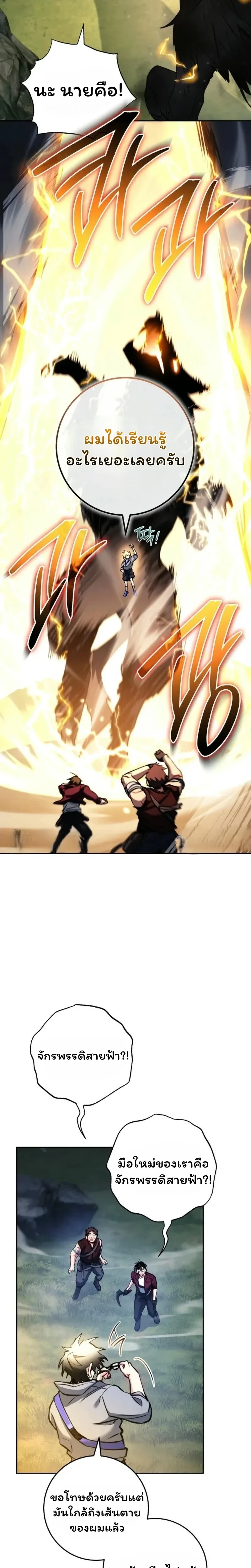 หน้าที่ 22