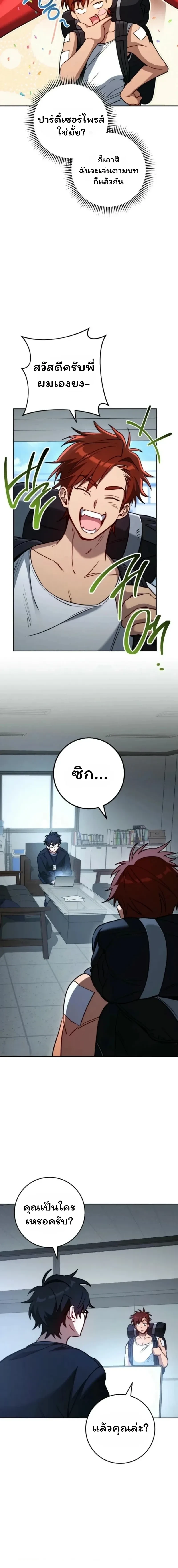 หน้าที่ 6