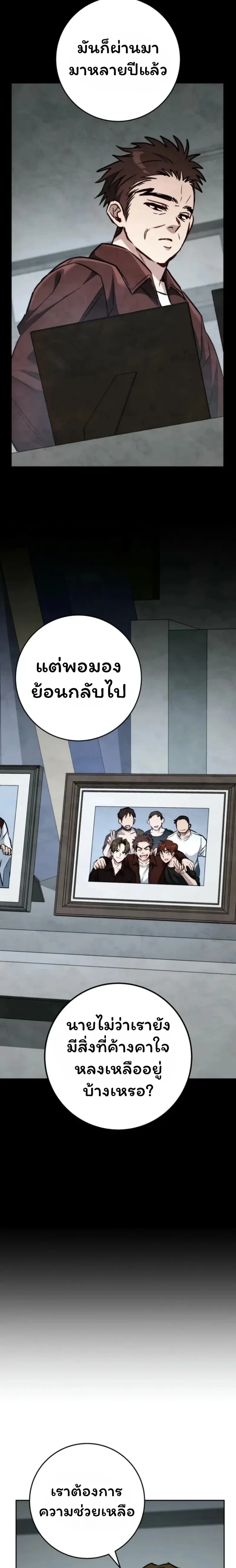 หน้าที่ 30