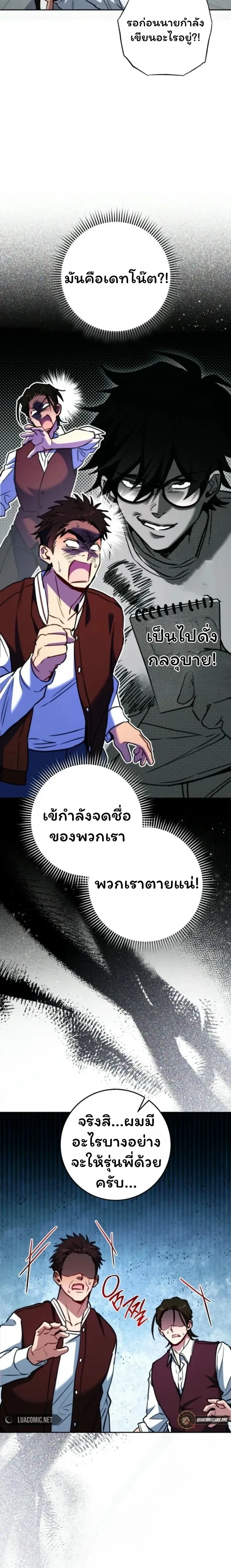 หน้าที่ 22