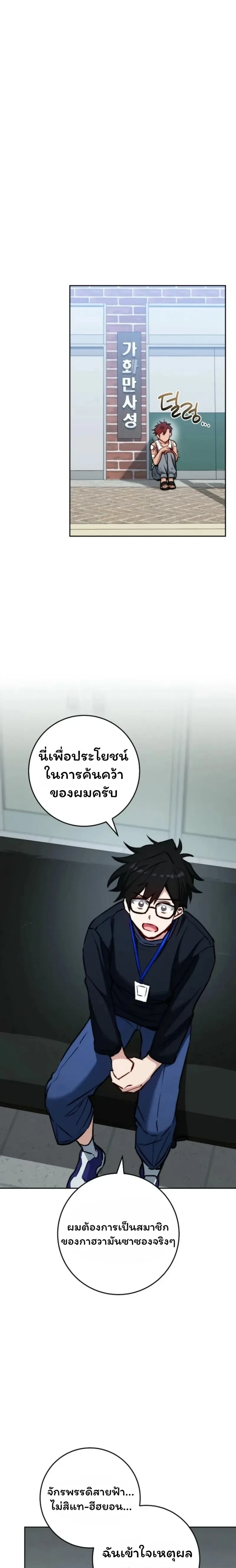 หน้าที่ 26