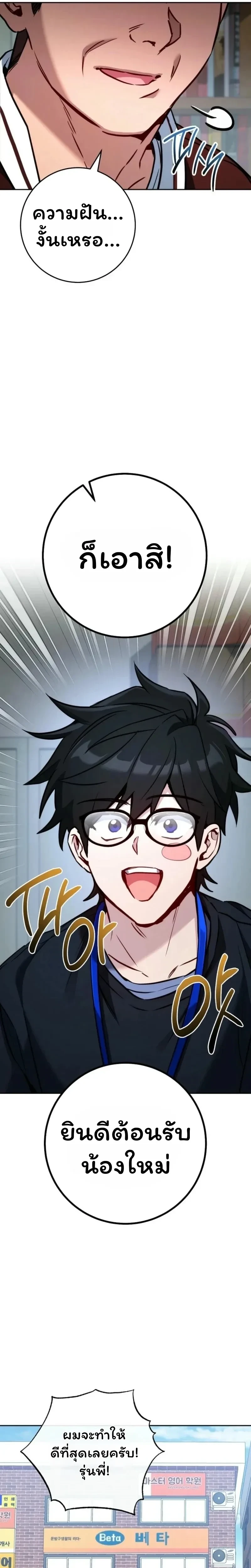 หน้าที่ 34