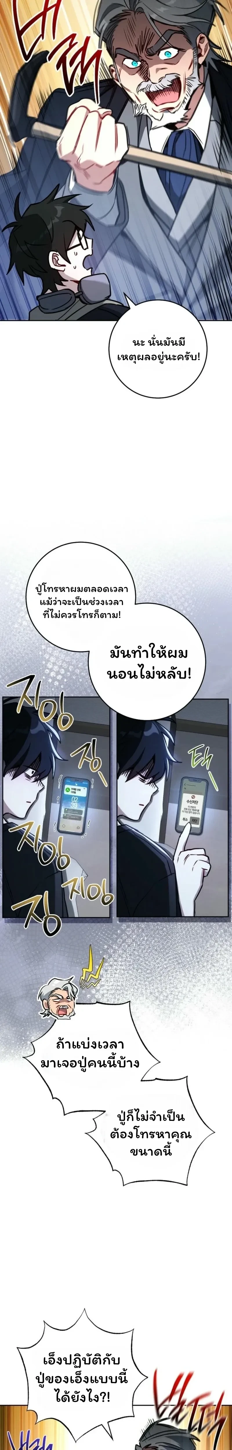 หน้าที่ 10