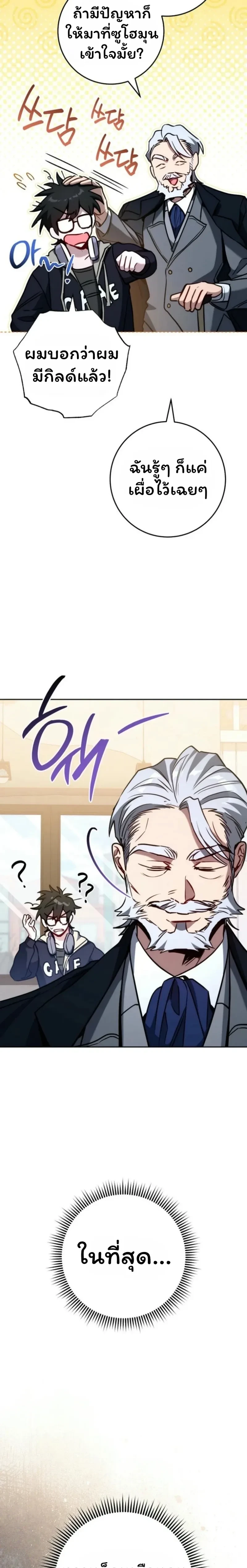 หน้าที่ 23