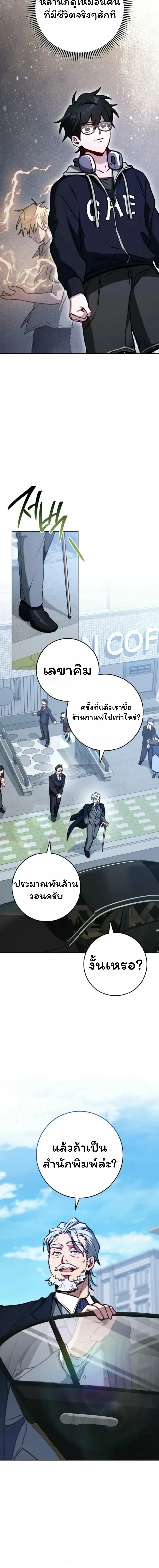 หน้าที่ 24