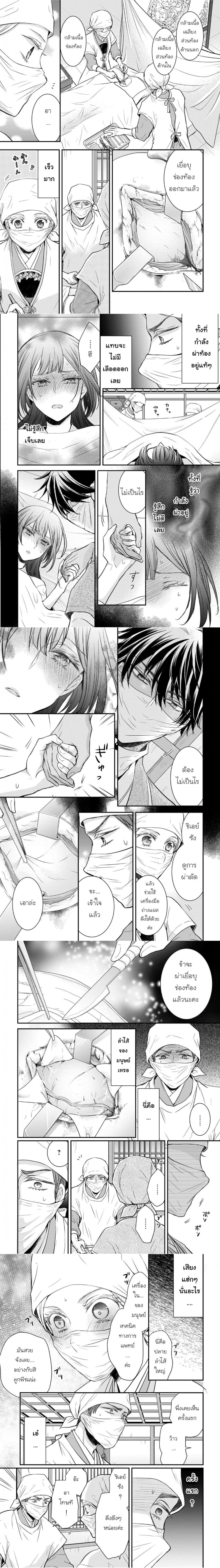 หน้าที่ 5