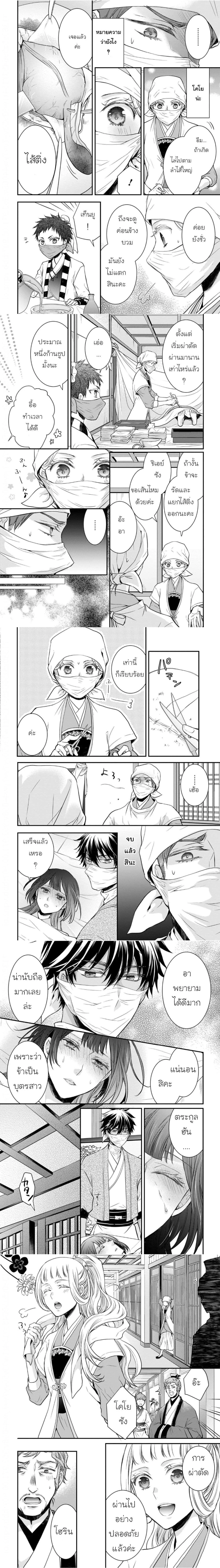 หน้าที่ 6