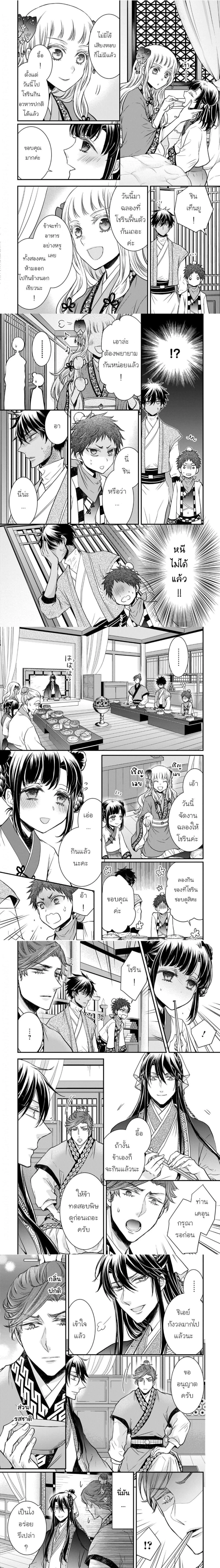 หน้าที่ 4