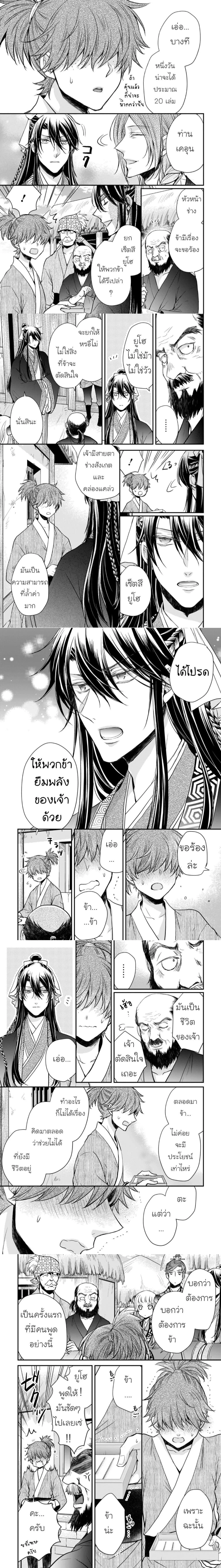 หน้าที่ 5