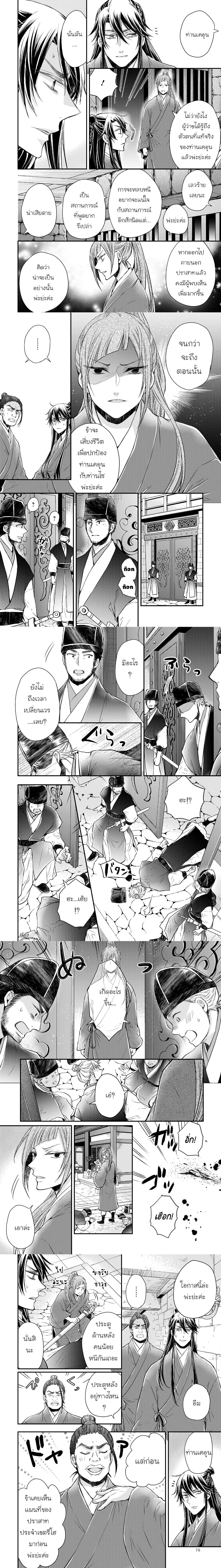 หน้าที่ 6