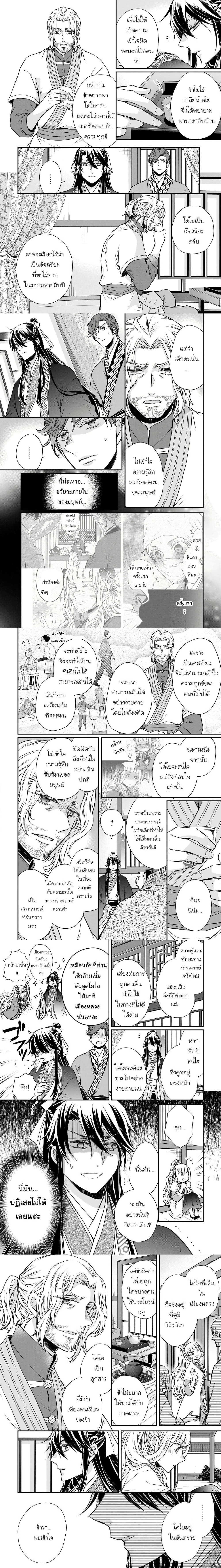 หน้าที่ 5