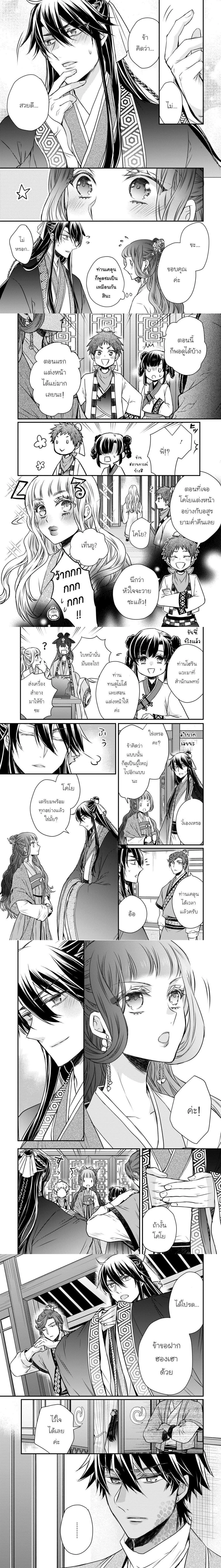 หน้าที่ 7