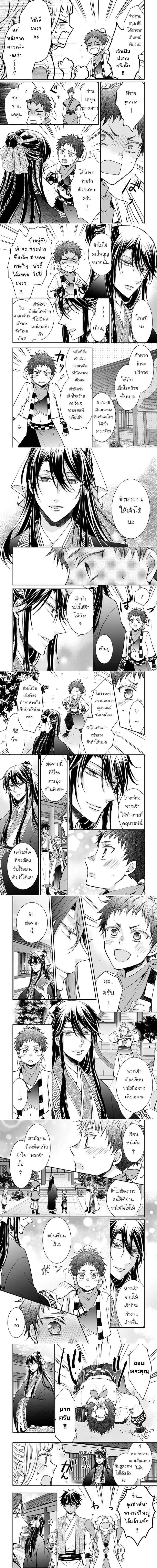 หน้าที่ 5