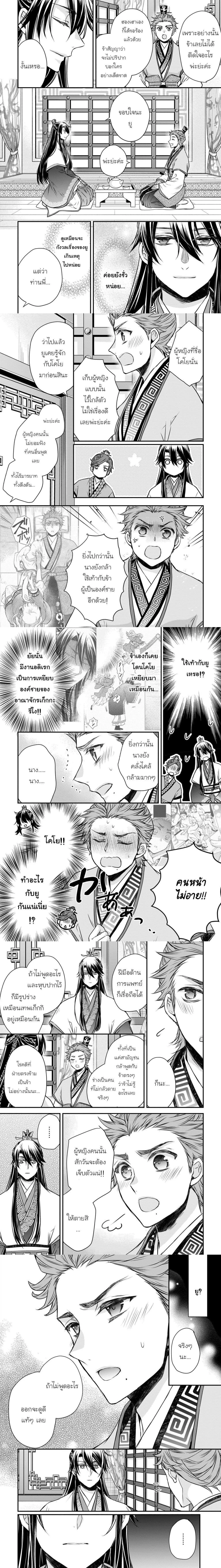 หน้าที่ 14