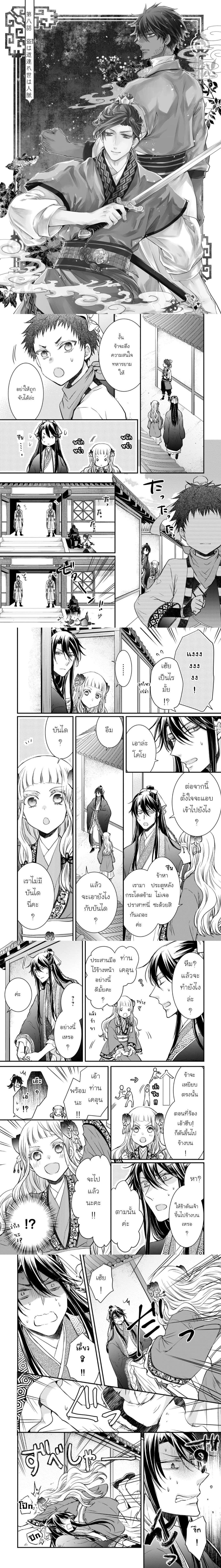 หน้าที่ 1