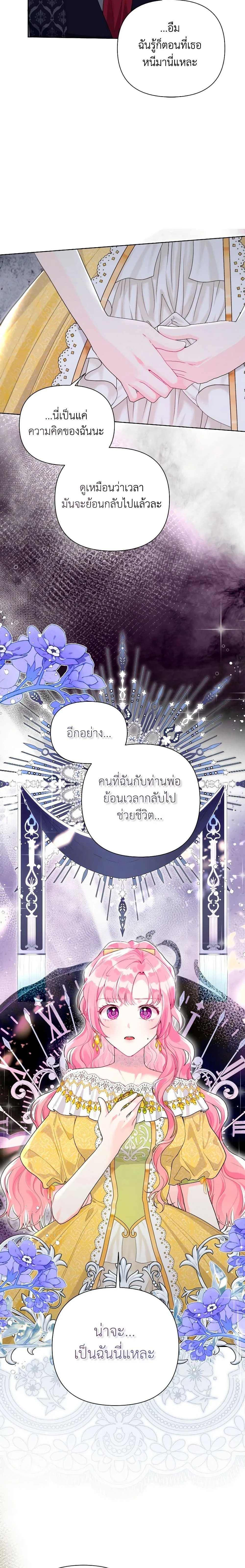 หน้าที่ 14