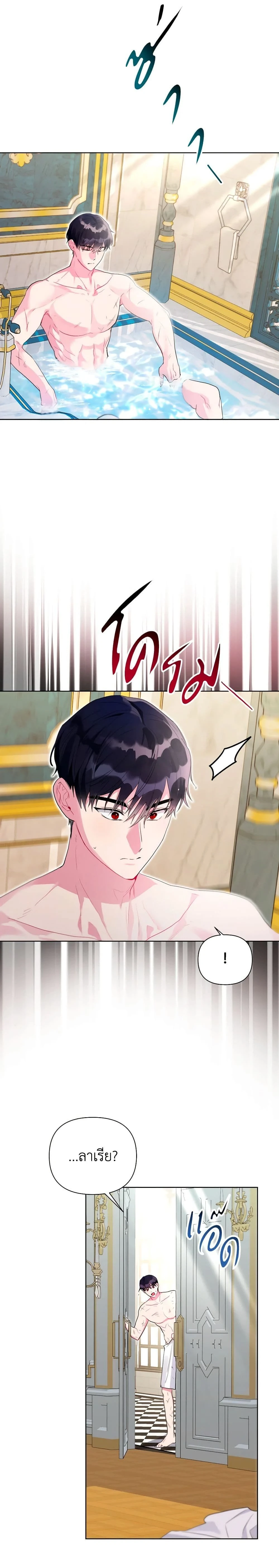 หน้าที่ 17