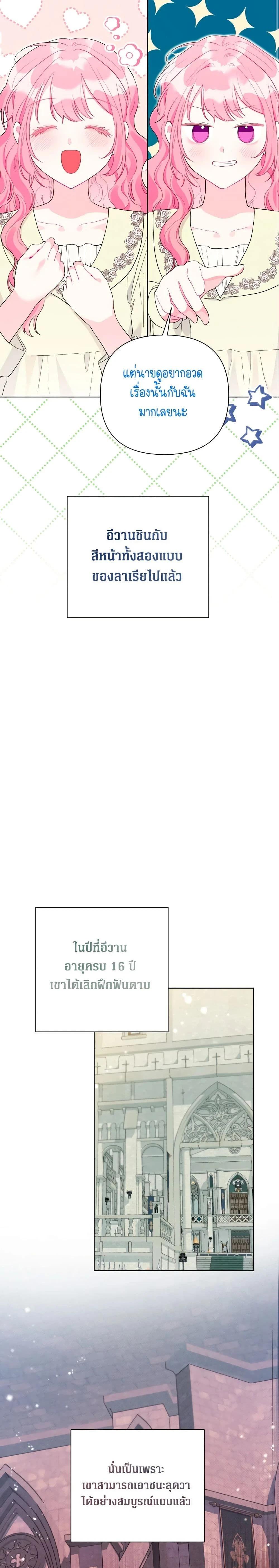 หน้าที่ 12