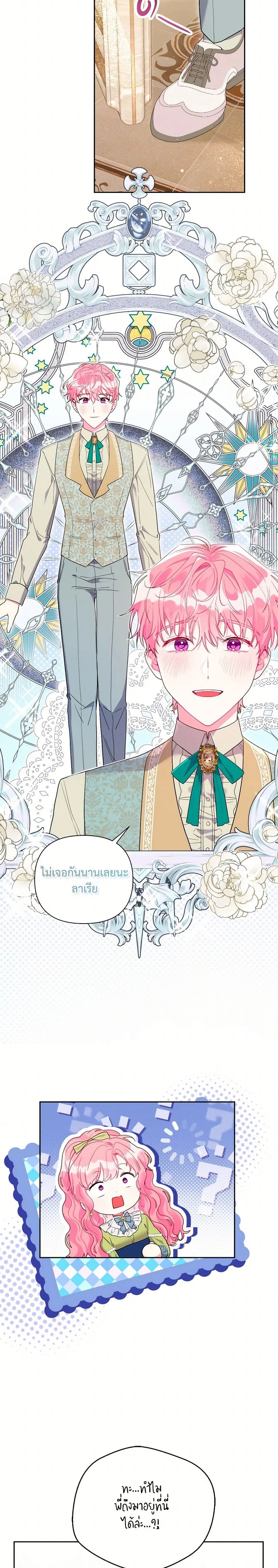 หน้าที่ 18