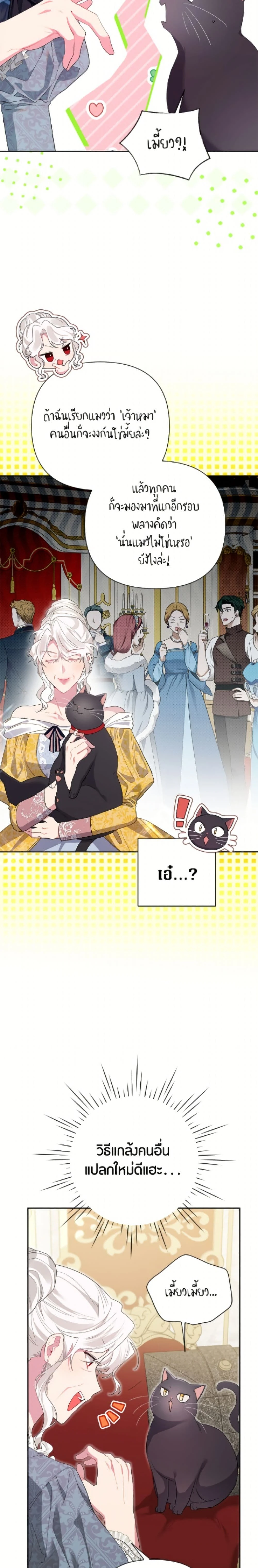 หน้าที่ 24