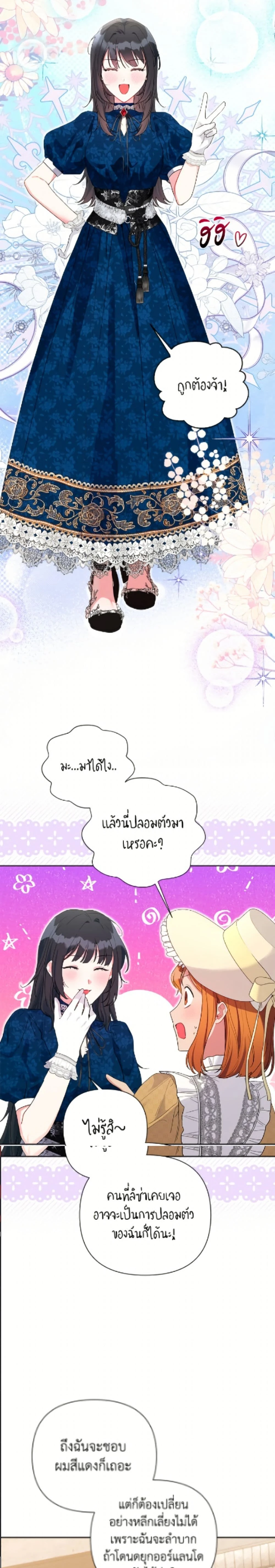 หน้าที่ 14