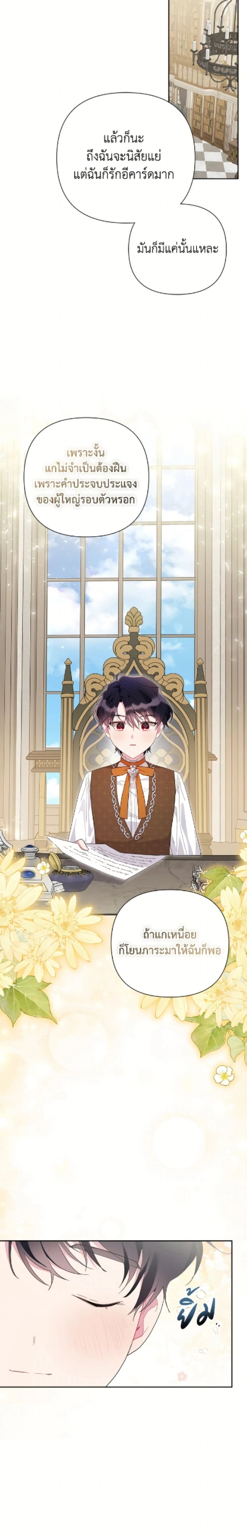 หน้าที่ 22