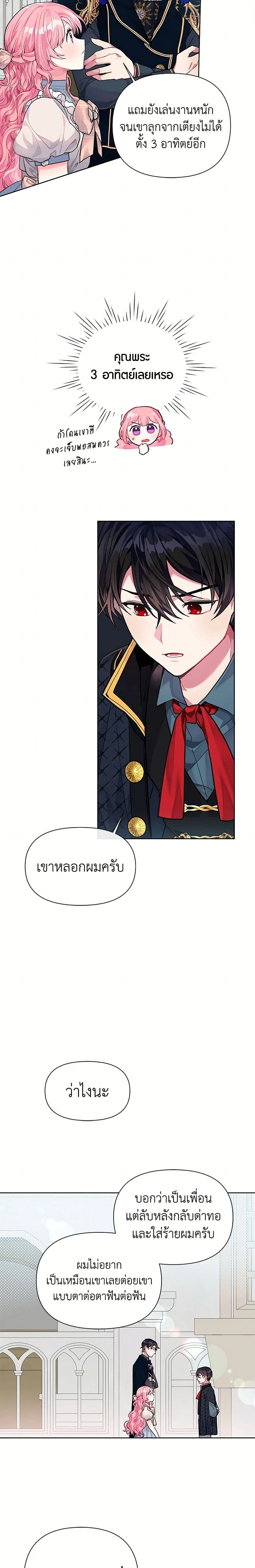 หน้าที่ 10