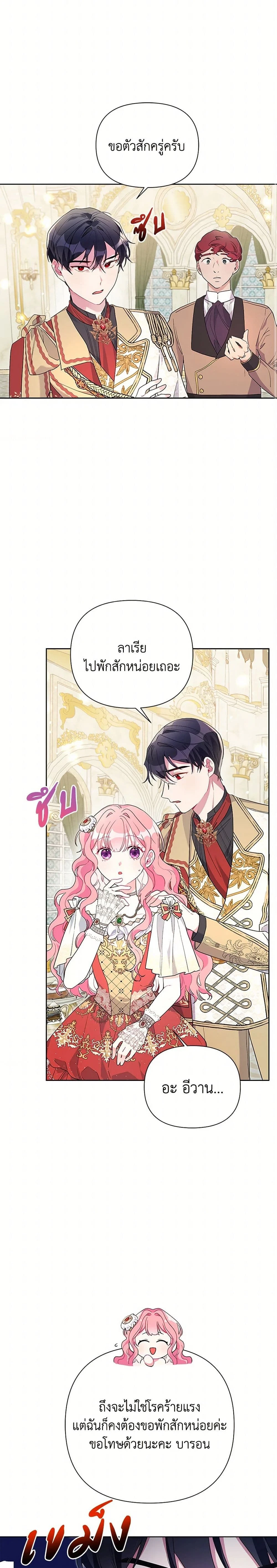 หน้าที่ 13