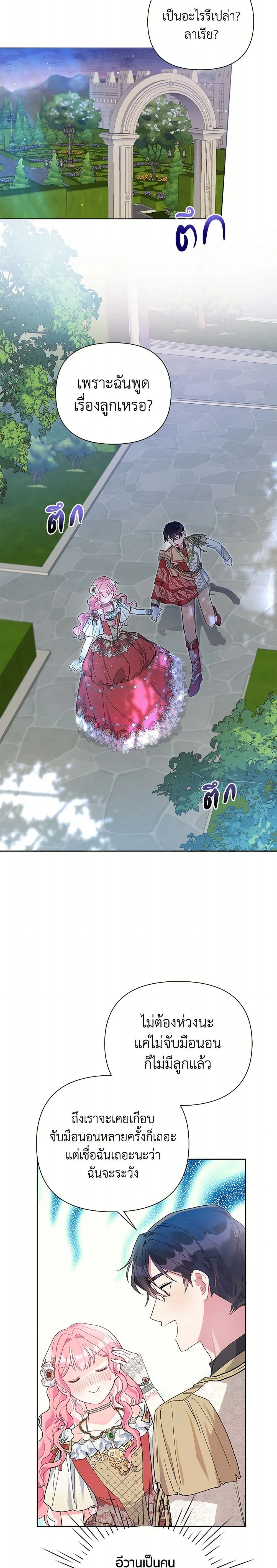 หน้าที่ 21