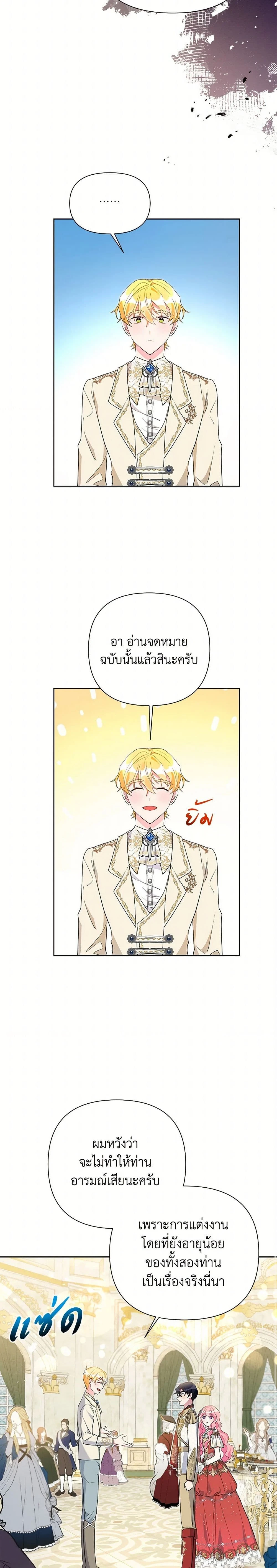 หน้าที่ 16