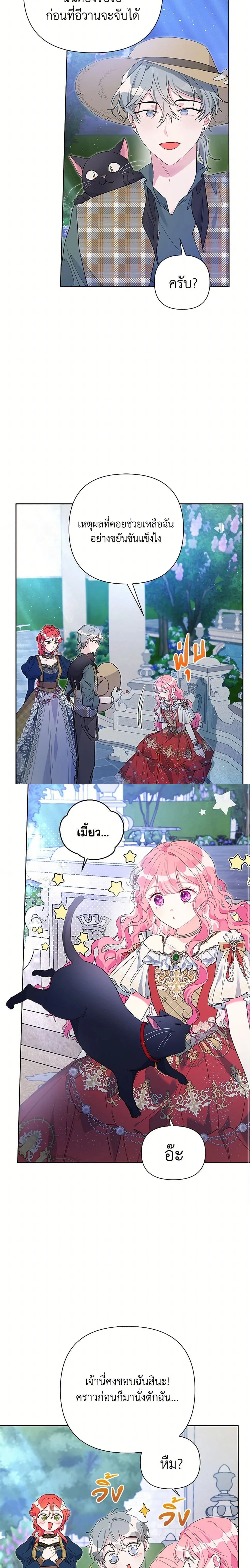 หน้าที่ 13