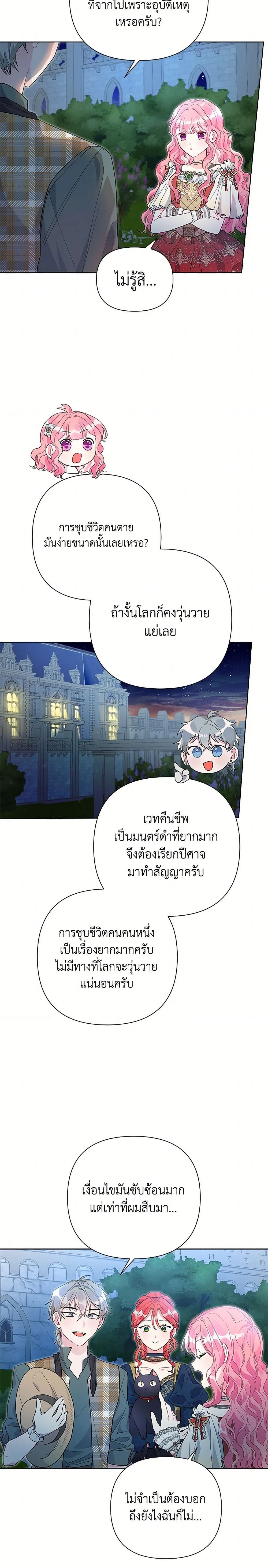 หน้าที่ 16